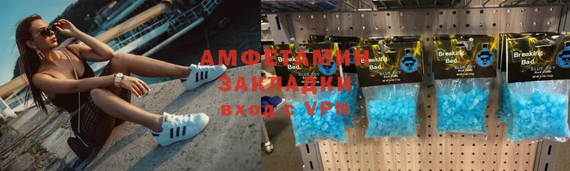 АМФЕТАМИН VHQ  OMG ТОР  Светлый 