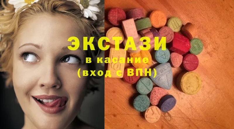 Ecstasy TESLA  что такое наркотик  Светлый 